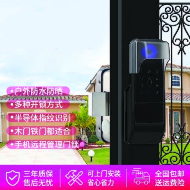 Khoá cổng vân tay ngoài trời Laffer A10