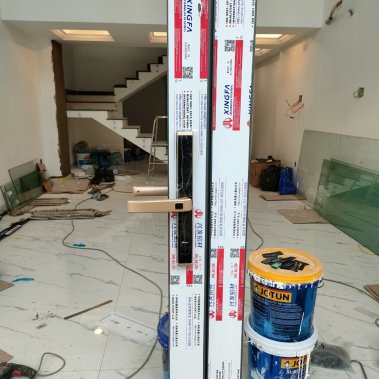 Khóa cửa nhôm xingfa chống nước Demax EL688 CG Wifi App