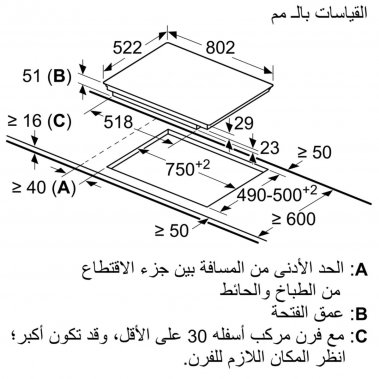 BẾP TỪ KẾT HỢP 2 VÙNG NẤU HMH.PVS831FB5E