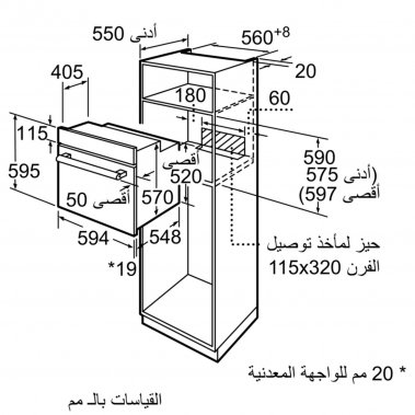 LÒ NƯỚNG BOSCH HMH.HBF133BS0A