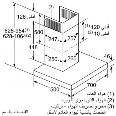 MÁY HÚT MÙI GẮN TƯỜNG BOSCH HMH.DWB77CM50 70CM
